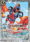  CB09-050 C 仮面ライダーフォーゼ ロケットステイツ 