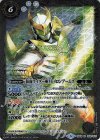  CB09-052 M 仮面ライダー斬月 メロンアームズ 