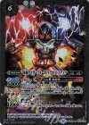  CB09-053 R 仮面ライダーフォーゼ マグネットステイツ 