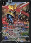  CB09-055 R 仮面ライダーメテオストーム 