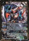  CB09-056 R 仮面ライダー鎧武 オレンジアームズ [2] 
