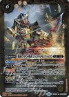  CB09-060 R 仮面ライダー鎧武 ジンバーレモンアームズ 