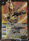  CB09-061 R 仮面ライダーブレイド キングフォーム [2] 