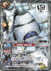  CB09-068 C シールドモジュール 