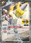 CB09-069 C ドリルモジュール 