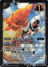  CB09-070 R ロケットモジュール 