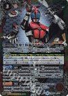  CB09-CP01 - 変身!! 仮面ライダーカブト 