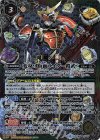  CB09-CP03 - 変身!! 仮面ライダー鎧武 