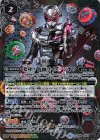  CB09-CP04 - 変身!! 仮面ライダージオウ 