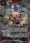  CB09-X01 X 仮面ライダーカブト ハイパーフォーム 