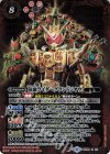  CB09-X02 X 仮面ライダーグランドジオウ 