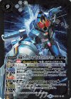  CB09-X04 X 仮面ライダーフォーゼ コズミックステイツ 