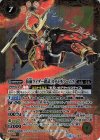  CB09-X05 X 仮面ライダー鎧武 カチドキアームズ 