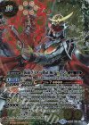 CB09-XX01 XX 仮面ライダー鎧武 極アームズ 
