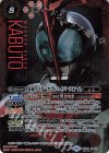  CB09-X01 X-SEC 仮面ライダーカブト ハイパーフォーム(SECRET) 