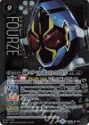 CB09-X04 X-SEC 仮面ライダーフォーゼ コズミックステイツ(SECRET)