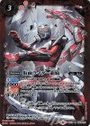  CB10-005 R 仮面ライダー龍騎 