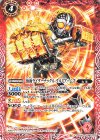  CB10-006 C 仮面ライダーナックル クルミアームズ 