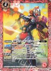  CB10-007 C 仮面ライダーバロン マンゴーアームズ 