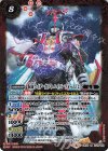  CB10-011 M 仮面ライダーカブト ハイパーフォーム [2] 