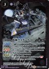  CB10-015 R 仮面ライダーナイト 