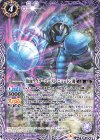  CB10-020 C 仮面ライダーゴースト ニュートン魂 