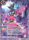  CB10-021 C 仮面ライダー迅 フライングファルコン 