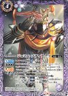  CB10-024 C ジェミニ・ゾディアーツ 