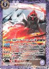  CB10-025 C 仮面ライダーゴースト ムサシ魂 