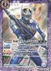  CB10-027 C 仮面ライダーナイト [2] 