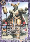  CB10-028 C アリエス・ゾディアーツ 