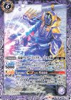  CB10-032 C 仮面ライダースペクター ノブナガ魂 