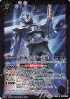 CB10-034 M 仮面ライダー王蛇