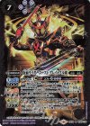  CB10-035 R 仮面ライダーゴースト グレイトフル魂 