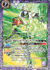  CB10-036 C 仮面ライダーネクロム サンゾウ魂 