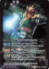  CB10-037 R 仮面ライダーバールクス 