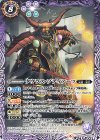  CB10-040 C タウラス・ゾディアーツ 