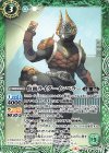  CB10-041 C 仮面ライダーインペラー 