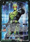 CB10-042 M 仮面ライダーゼロワン