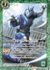  CB10-043 C 仮面ライダーバルカン シューティングウルフ 