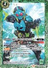  CB10-046 C 仮面ライダーゼロワン バイティングシャーク 