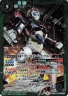  CB10-050 R 仮面ライダーバルカン パンチングコング 