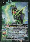  CB10-051 R 仮面ライダーゼロワン シャイニングホッパー 