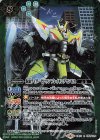  CB10-052 R 仮面ライダーゼロワン ブレイキングマンモス 