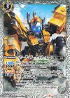 CB10-053 C パワーダイザー ダイザーモード