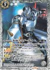  CB10-055 C 仮面ライダーガイ 