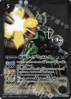 CB10-056 M 仮面ライダーゾルダ
