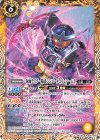  CB10-062 C 仮面ライダー鎧武 ジンバーチェリーアームズ 