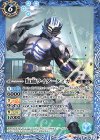  CB10-064 C 仮面ライダータイガ 