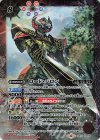  CB10-X02 X ロード・バロン 